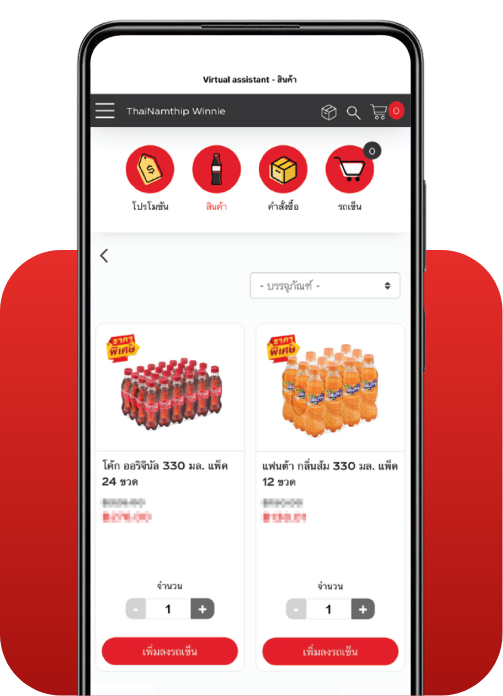 order-2