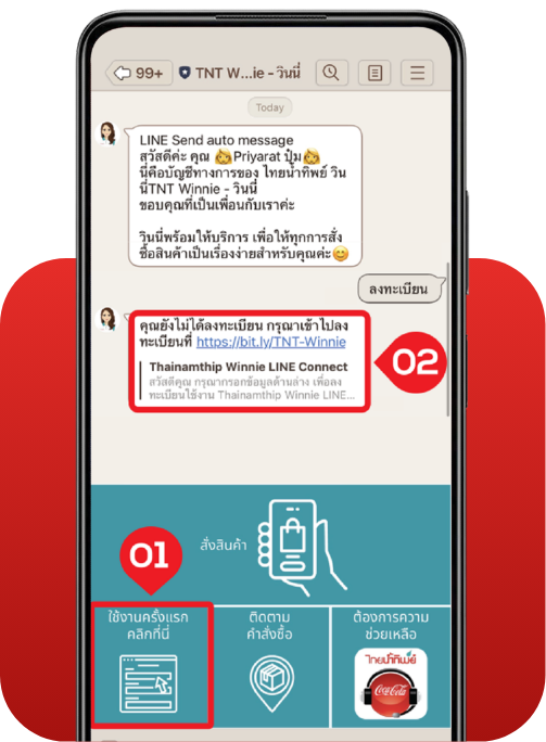 register-1